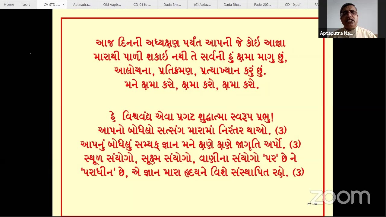 17 June 2020 JSS Vidhi with Navinanandji