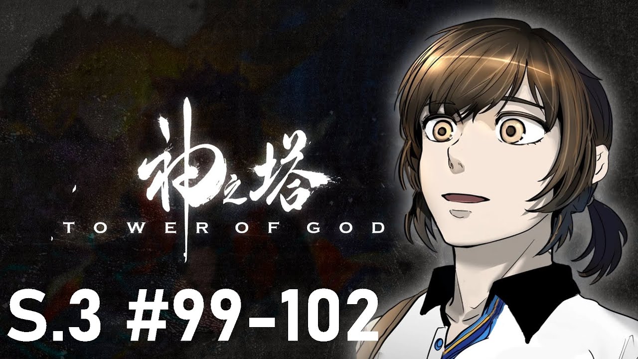 Spiders! Rohal's Readthrough of Tower of God S.3 Ep. 99-102 (516-519)