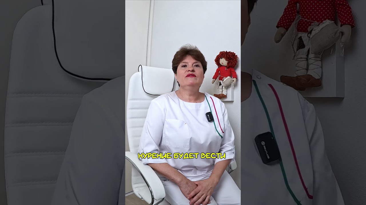 Курение и потенция: жестокая правда, о которой молчат