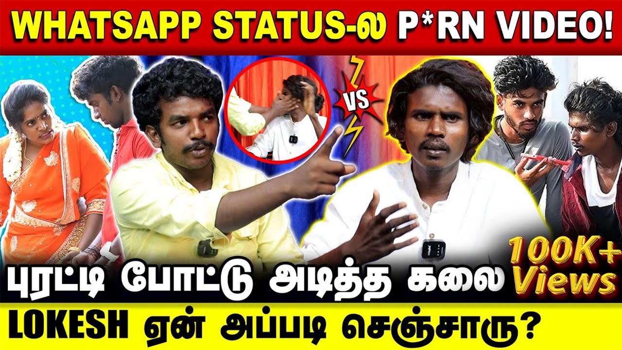 கவிதை Gopal-ஐ puncher ஆக்கிய காத்து கருப்பு கலை 🤣🤣🤣|ஆத்தி  என்னா  அடி  | Kaathu karupu kalai |