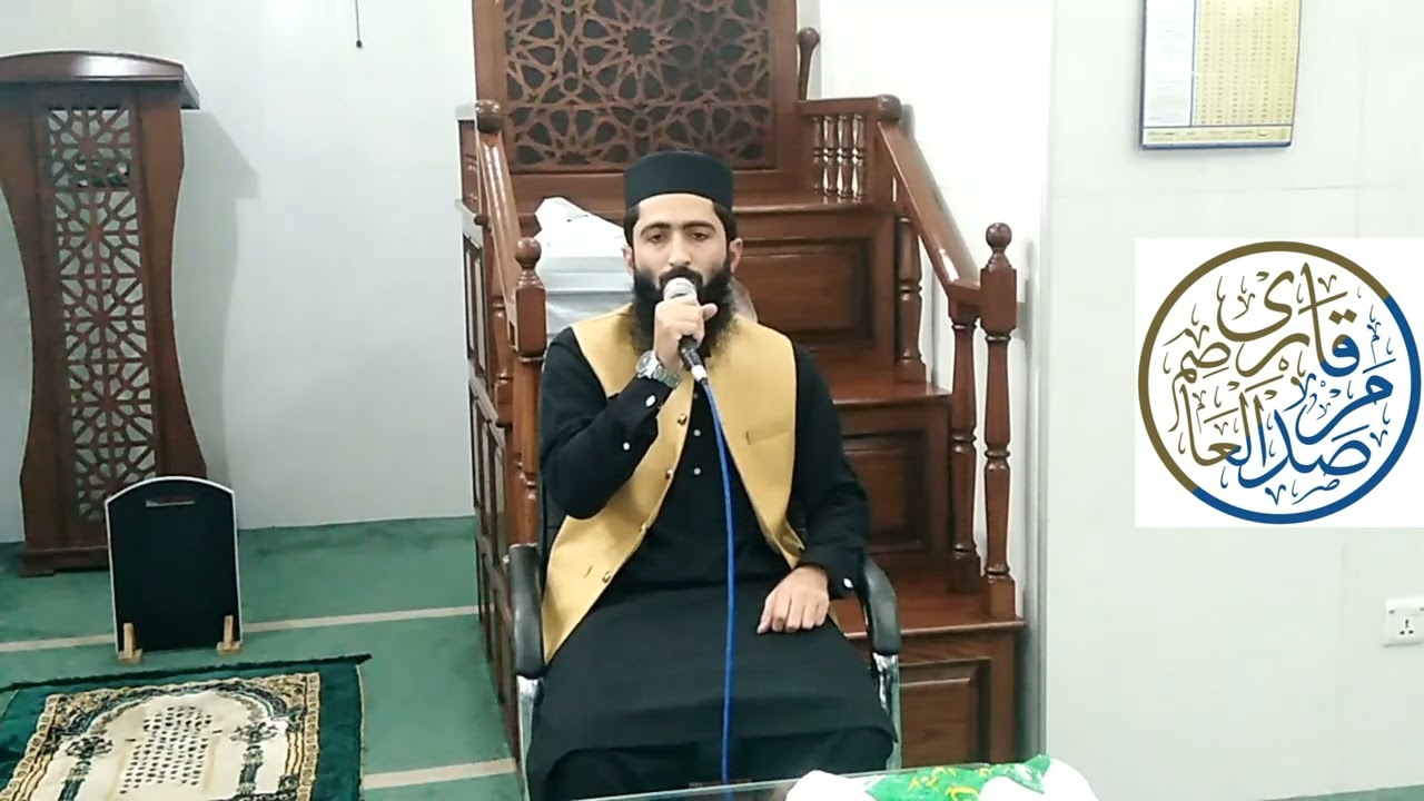 Beautiful Voice by Qari Marsad Al Asim #quran #allah #awaz #lahore #subhanallah #masjid #qari