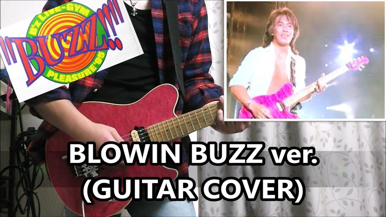 BLOWIN BUZZ ver. (GUITAR COVER)