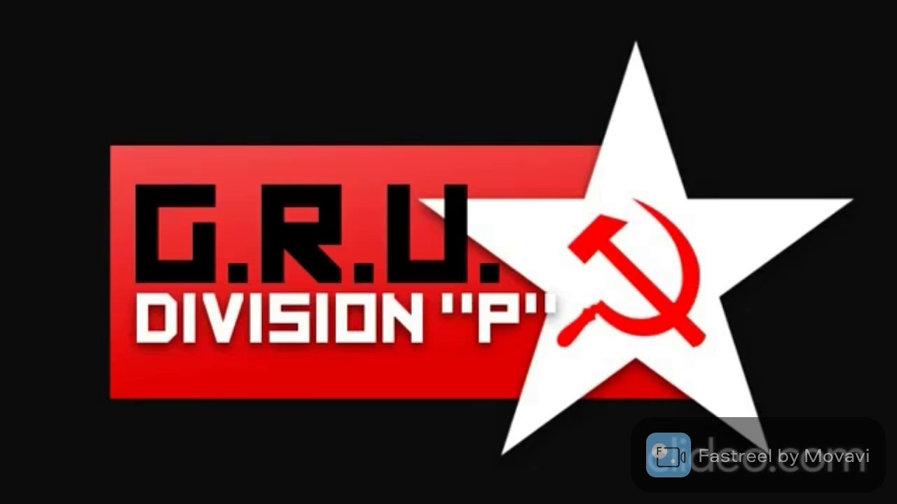 rBreach GRU division 
