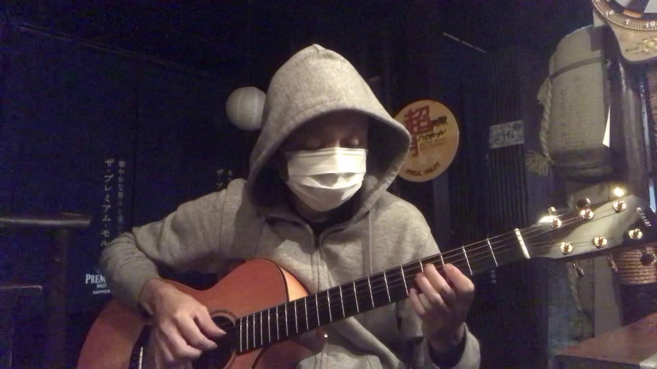 Voiceless Screaming (X) guitar cover