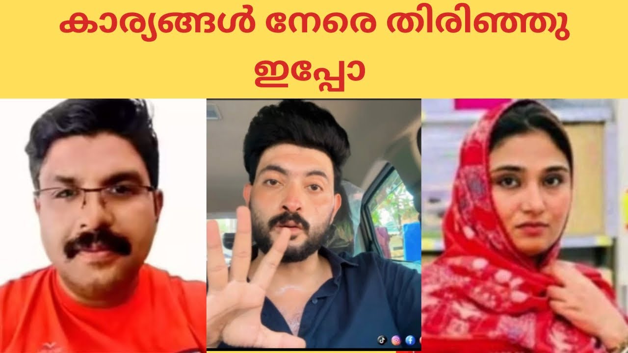 അന്ന് ശേരിക്കും ബസ്സിൽ സംഭവിച്ചത് ഇതാണ് #shimjithamusthafa #reaction #videos 