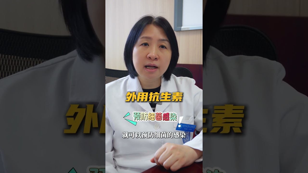 孩子皮肤擦伤，应该怎么处理 
