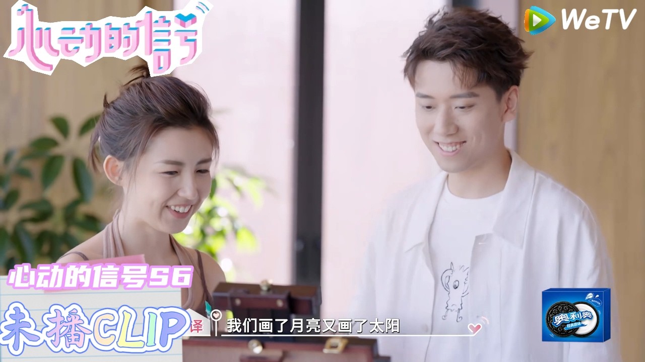 10 2【心动的信号 第6季 】：| Heart Signal S6 #心动的信号 #心动的信号S6