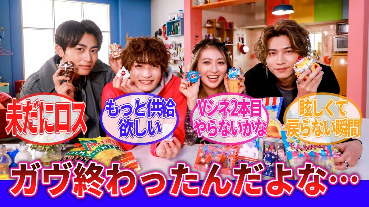 【仮面ライダーガヴ】「未だにロスが…」に対するネットの反応集｜仮面ライダーヴァレン｜仮面ライダーヴラム