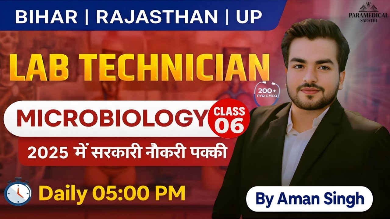 Bihar Lab Technician | Rajsthan NHM | Microbiology  | Class-06 | UP Lab Technician