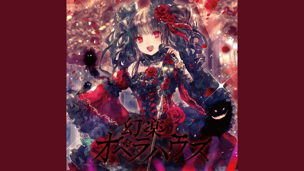 Burning Ambition ～闇色に染まる歌～