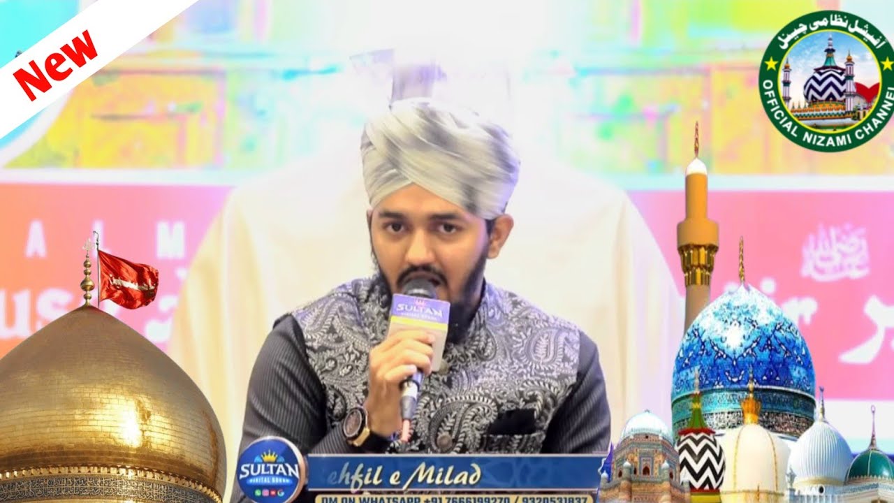 Ali Maula Ali 2025 Viral Naat Shareef |Ahmad Raza Noori Miyan | Beautiful Naat Shareef #noorimiyan