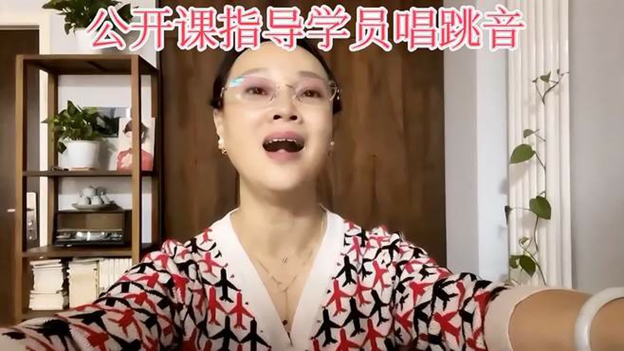 怎样找到吞咽感，怎样唱跳音