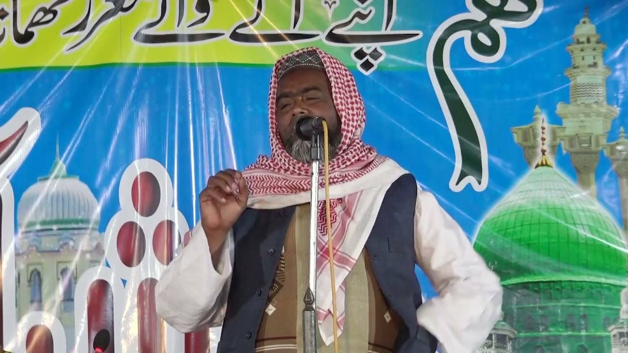 مفتی محمد جمیل طارق صاحب
