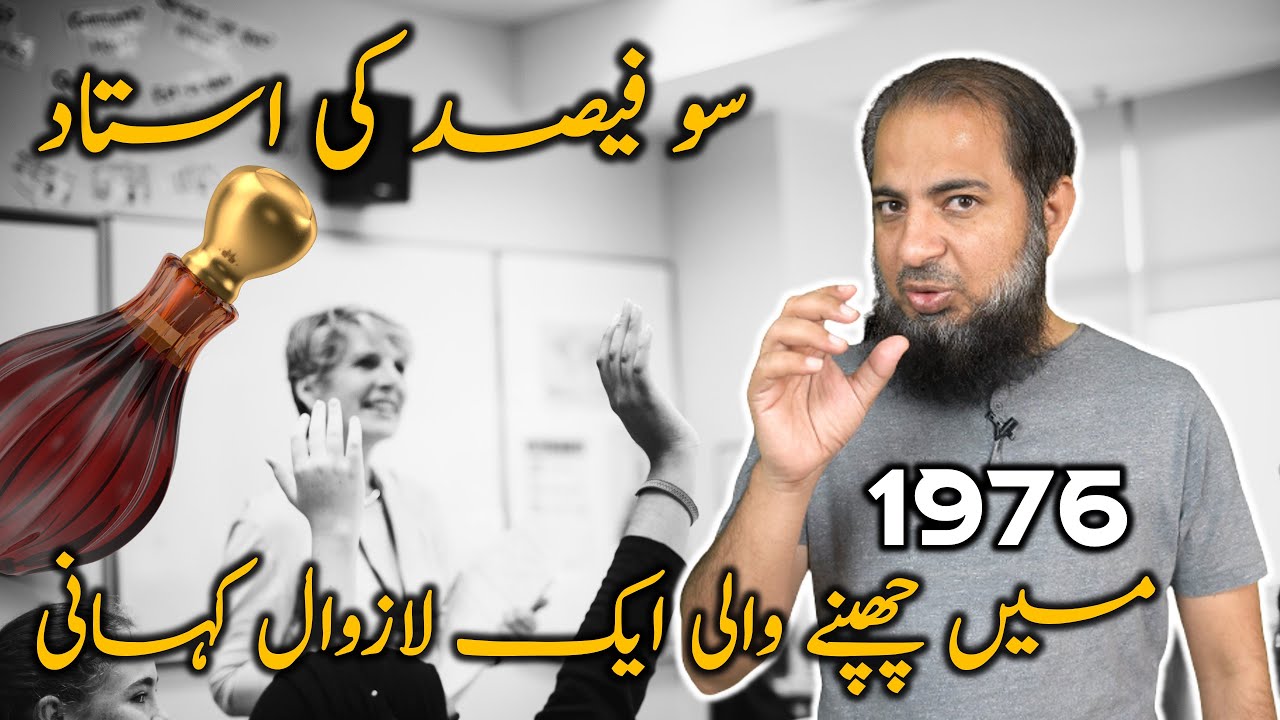 Talk with Electrical & Instrument Engineers | Fauji Fertilizer Company