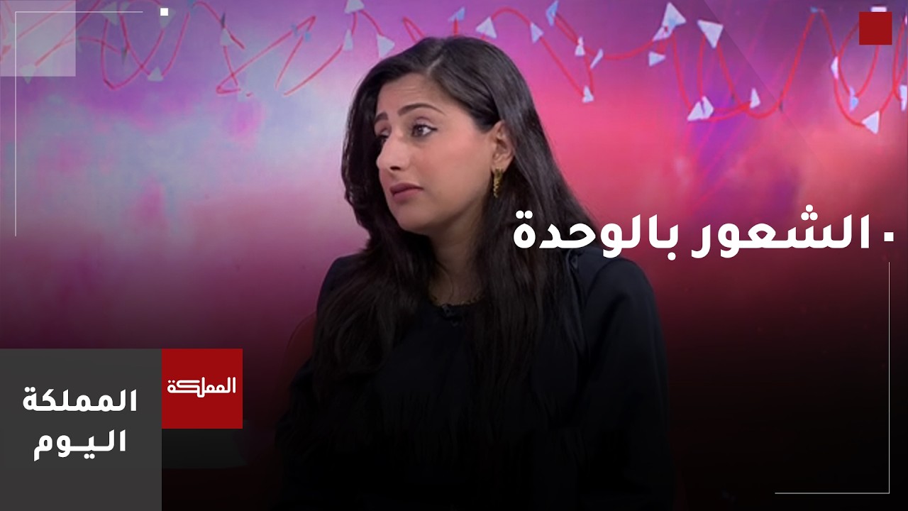 أسباب الشعور 