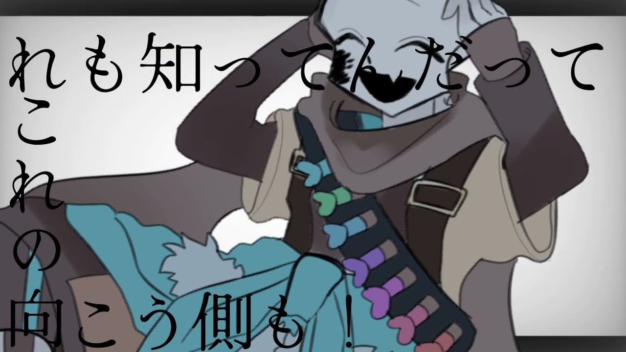 【UNDERTALE AU】ink!sansとerror!sansで「MU×DA」