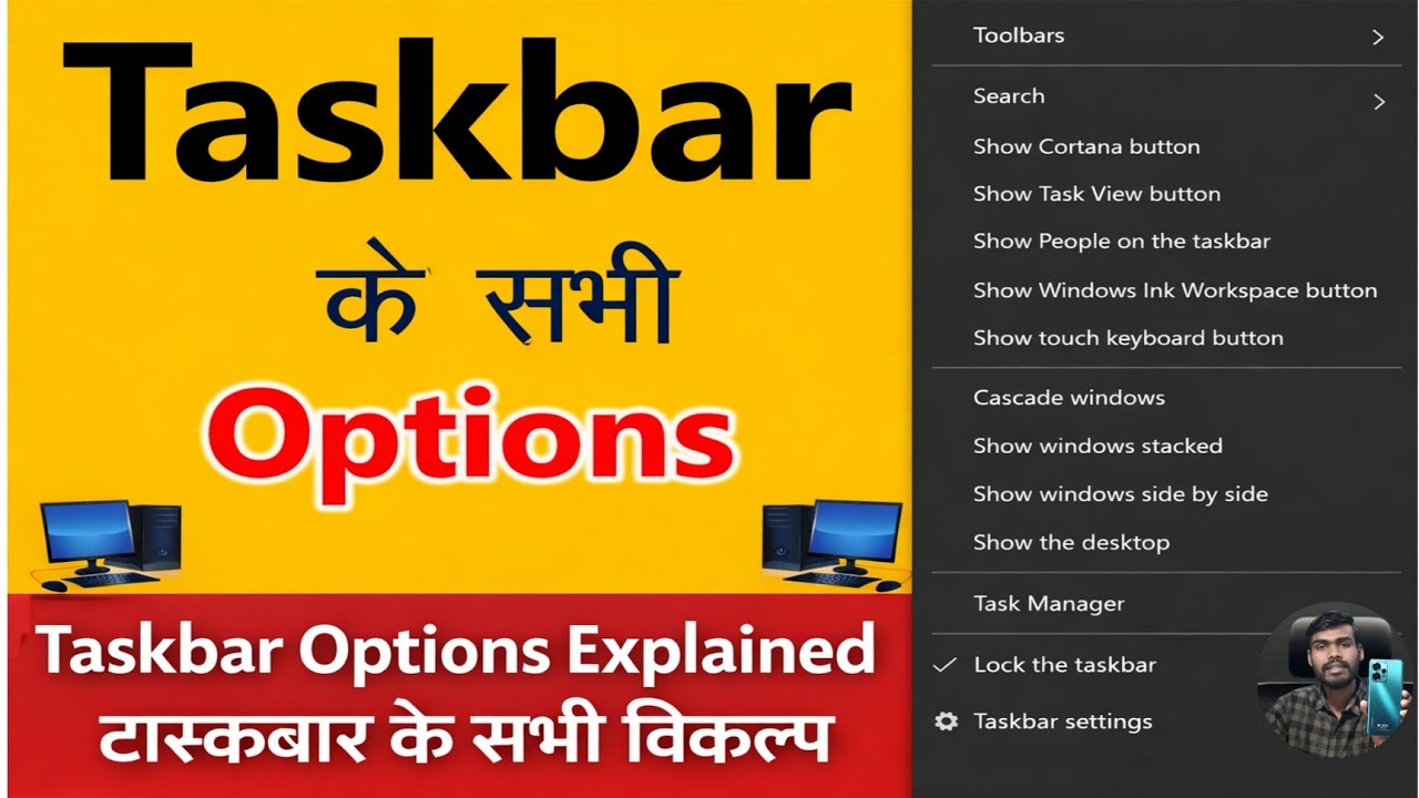 Taskbar right click all options | Taskbar Customization | Taskbar New Look inWindows 10