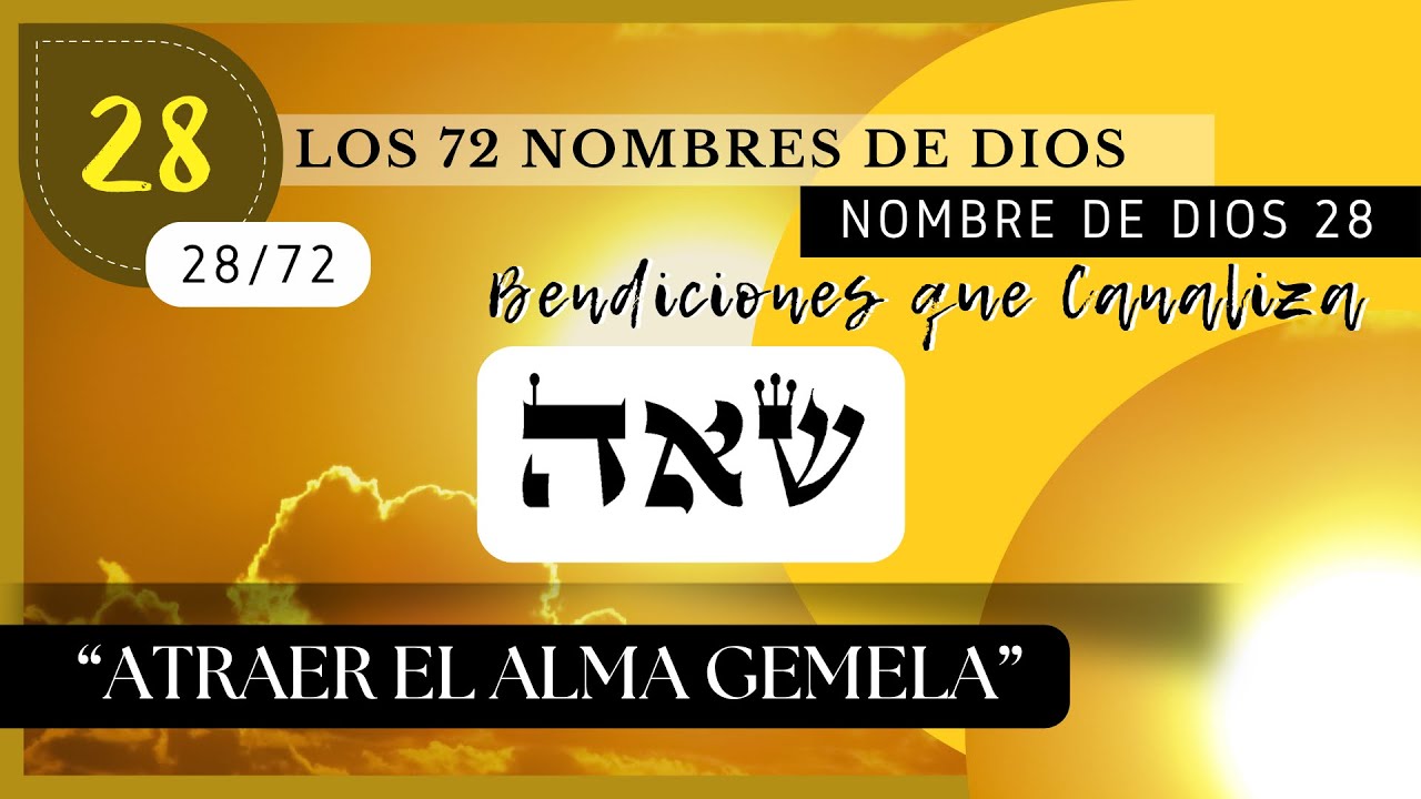 “𝕬𝖙𝖗𝖆𝖊 𝖊𝖑 𝕬𝖑𝖒𝖆 𝕲𝖊𝖒𝖊𝖑𝖆” NOMBRE DE DIOS 28 - [שאה] - #almagemela #kabbalah #72nombresdedios 