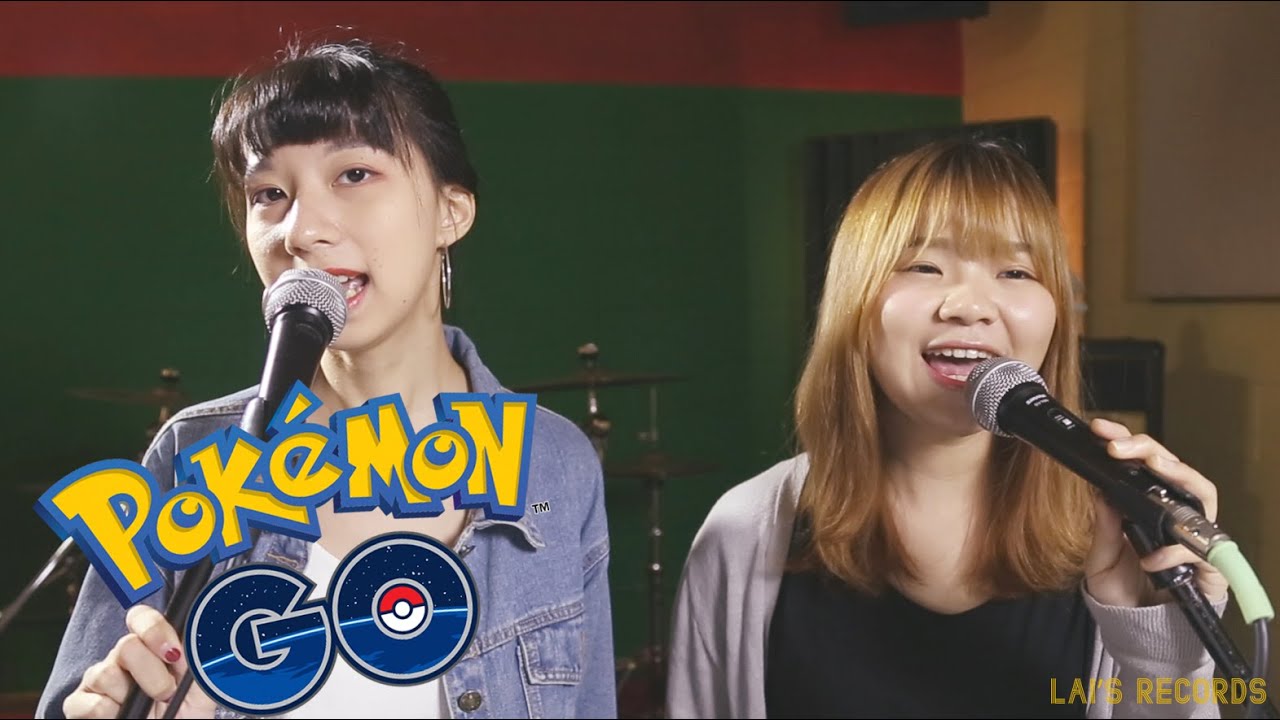 如果把Pokemon Go 的音效取樣？ 目標是神奇寶貝大師 | Cover by Popol 波波爾樂團