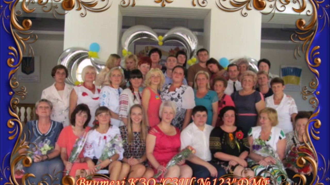 визитка 123 школы