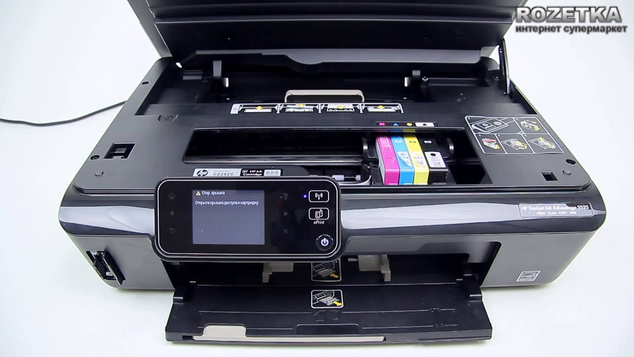 МФУ HP DJ Ink Advantage 5525
