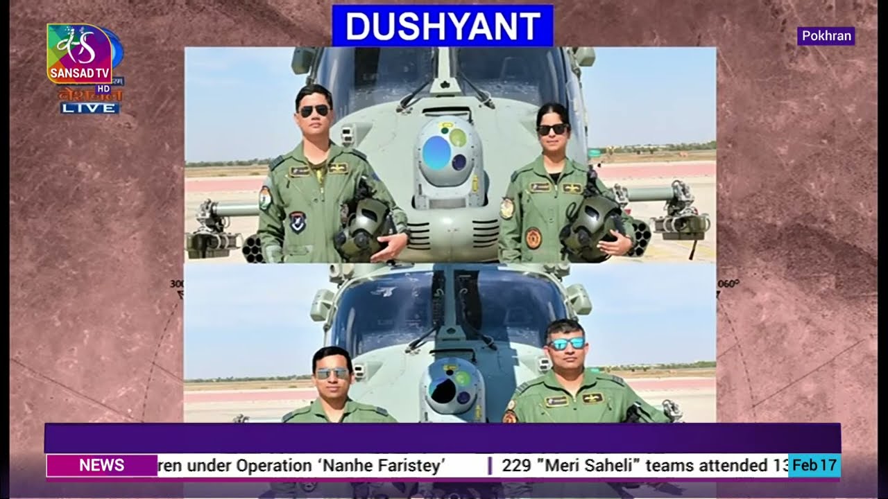 IAF conducts exercise Vayu Shakti 2024 at Pokhran | 17 February, 2024
