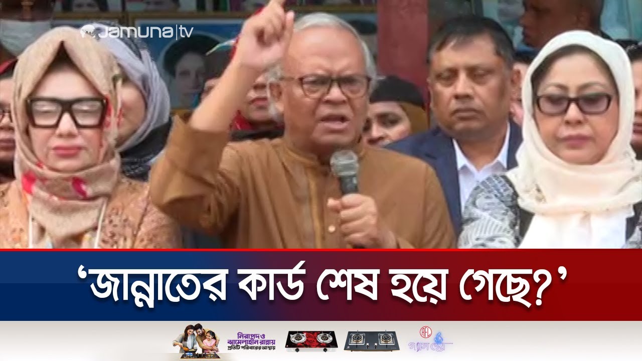 ‘জামায়াত আমিরের ভেরিফায়েড অ্যাকাউন্ট হ্যাক হয়ে যাওয়া রহস্যজনক’ | Rizvi | BNP | Jamaat | Jamuna TV