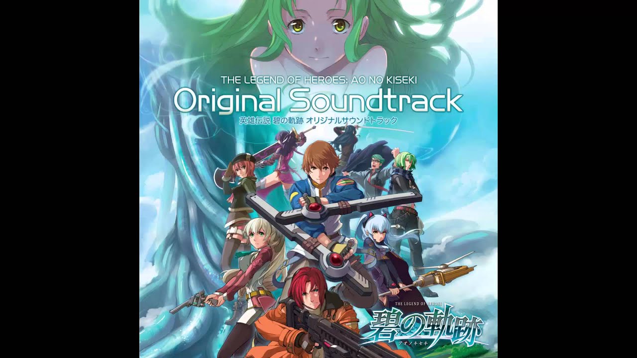 Ao no Kiseki OST - Wavering Heart