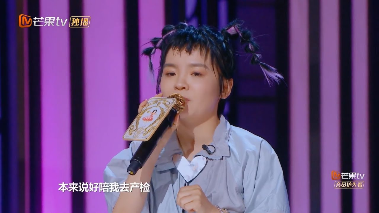 石璐高能嘴炮吐槽前夫缺席孩子出生：&ldquo;孩子来医院都比他快！&rdquo;《听姐说》第2期 Listen to Me EP2丨MGTV