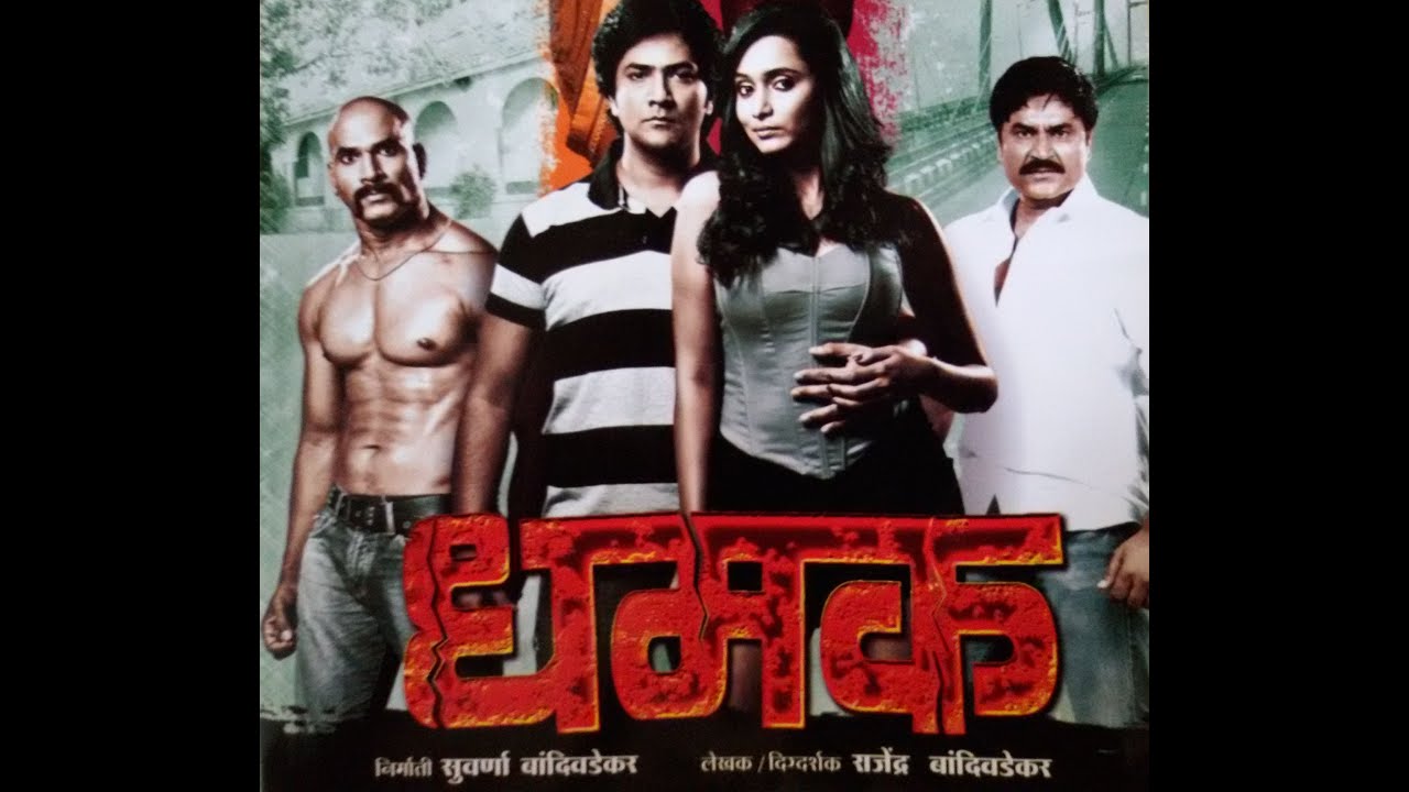 Dhamak Official Trailer