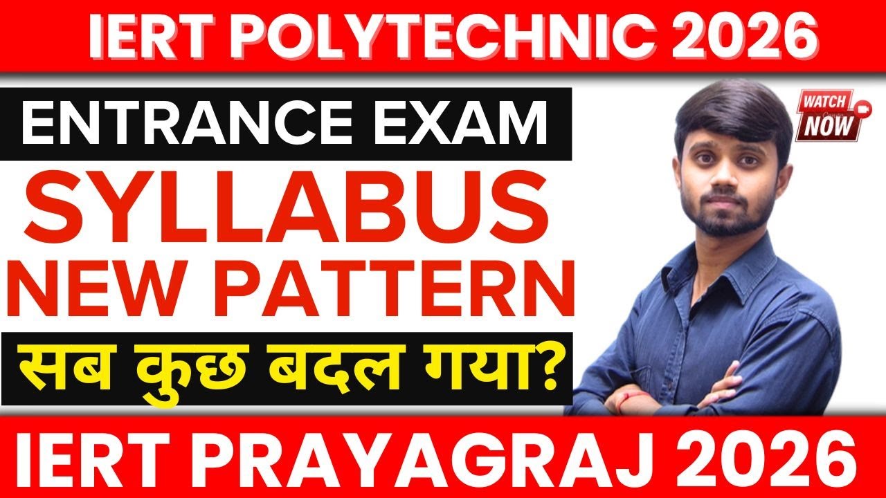 IERT Polytechnic 2026 : Entrance Exam Syllabus | Iert Syllabus 2026 | New Pattern #IERT_2026 #iert