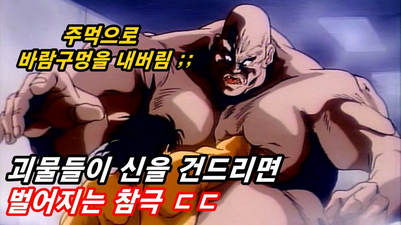 아시는분 손! 80년대 최강의 고어로 꼽혔던 애니, 리키오 리뷰입니다