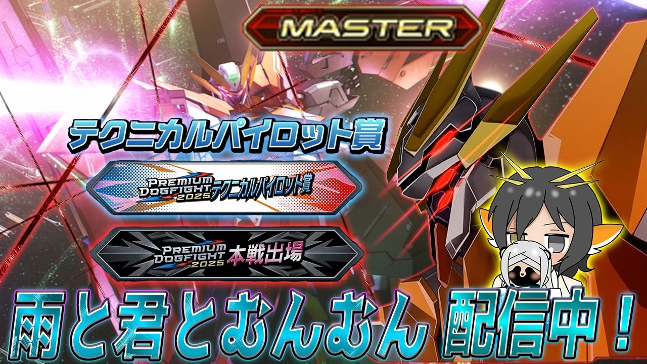 【EXVS2IB配信】ハルートとフェニーチェを極める(気持ちだけ)　ランクマ配信 【イニブ】【EXVSIB】【イニブ配信】【ハルート】