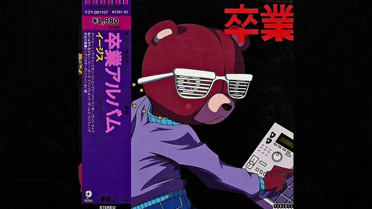 (FREE) KANYE WEST x GRADUATION TYPE BEAT - 