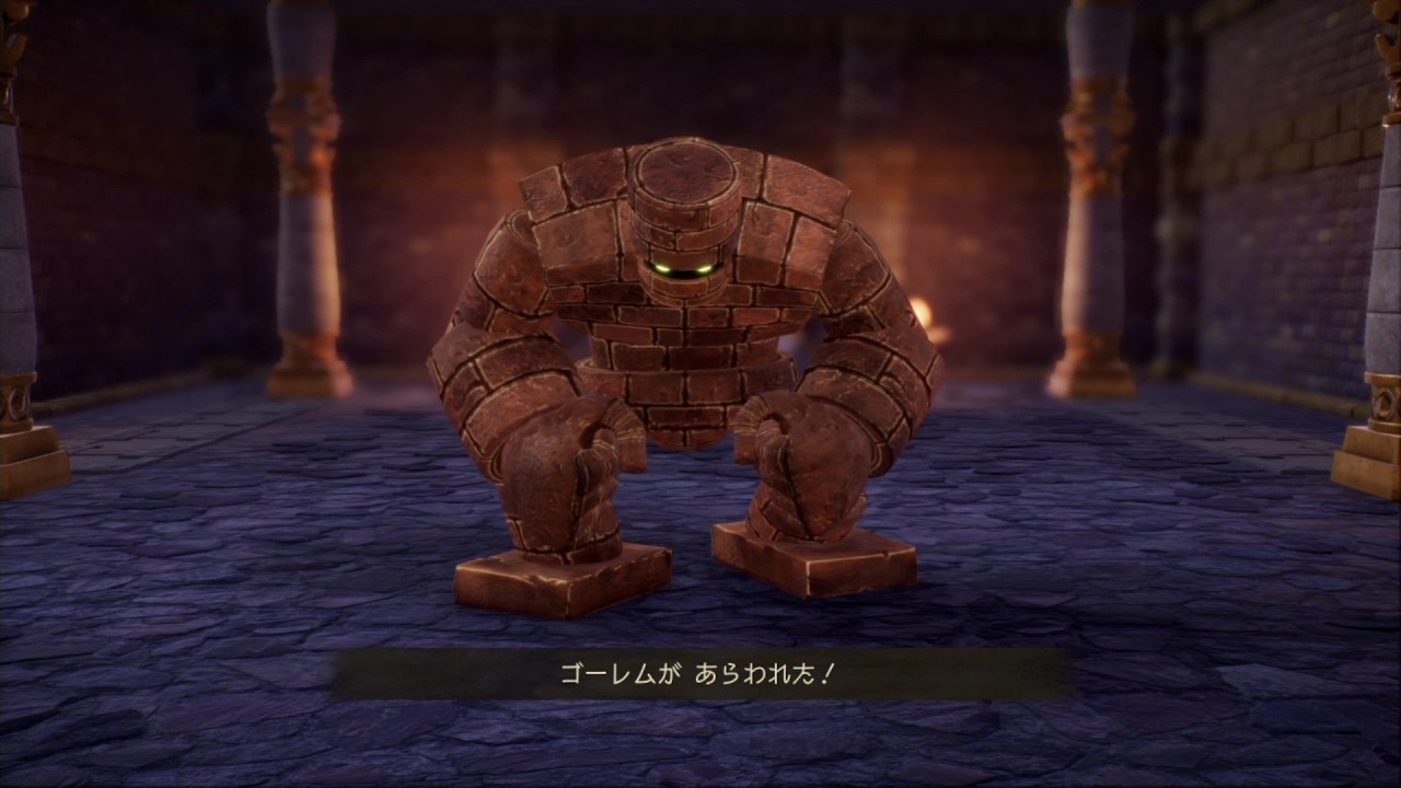 ドラゴンクエスト Ⅶ Reimagined めっちゃじっくりプレイ ゴーレム戦