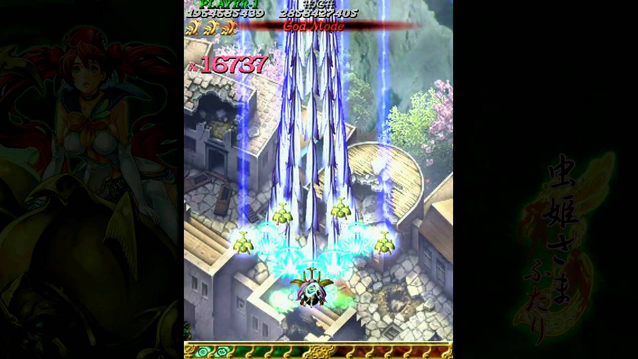 Mushihime-sama Futari Black Label God Mode 1cc - 2.858.427.405 - Reco