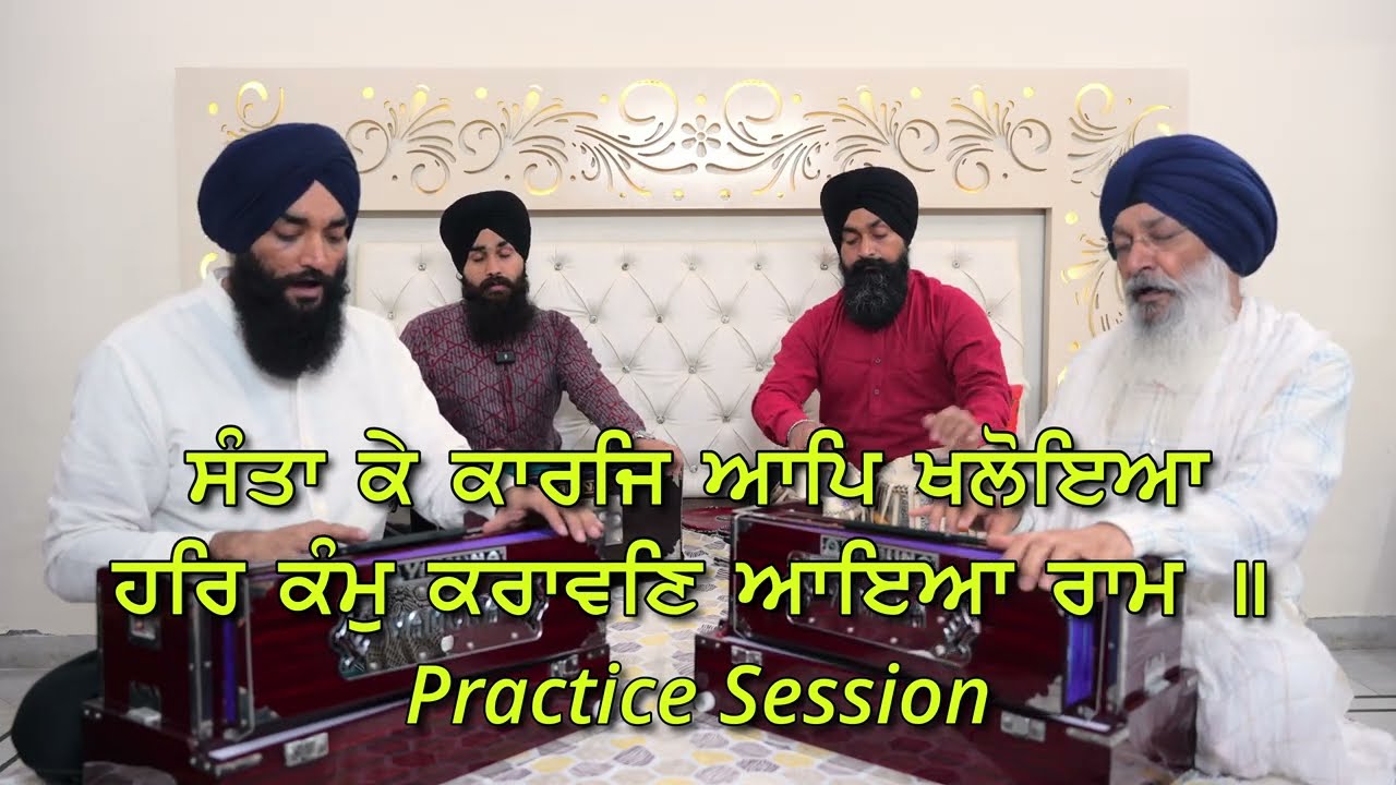 Pehla Hukamnama | SANTAN KE KARAJ AAP KHALOEYA | Bhai Harjinder Singh Ji Srinagar Wale