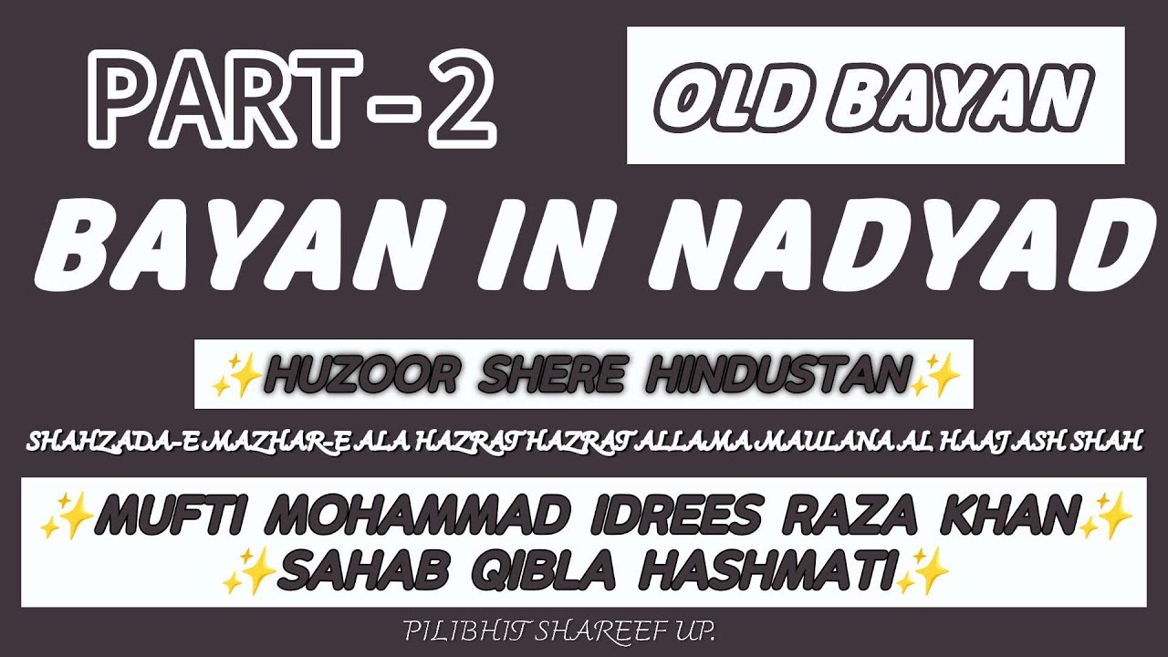 PART-(2)➡(Bayan in Nadyad) HAZRAT ALLAMA MAULANA IDREES RAZA KHAN SAHAB QIBLA HASHMATI