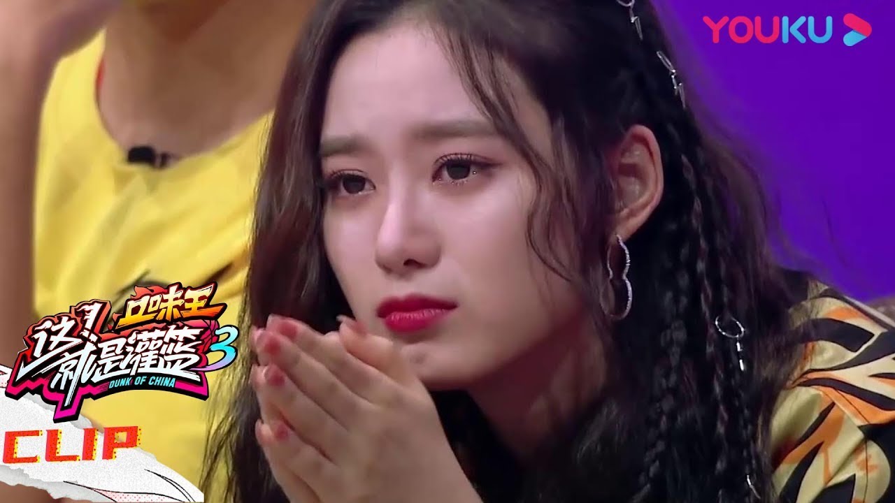 CUT：鹏闪闪两人离场，王仕鹏怒槽王少杰 | 这！就是灌篮 第三季 | 邓伦/朱芳雨/王仕鹏/郭艾伦/周琦/陈昕葳/金子涵/乃万/徐艺洋 | 优酷综艺 YOUKU SHOW