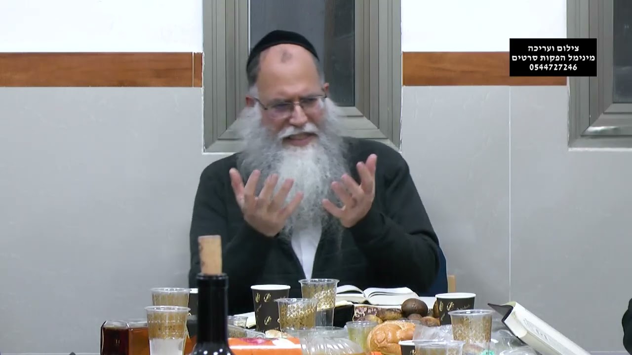 הרב אהוד שרגא - סיום מסכת קידושין | דרכים בעבודת ה'
