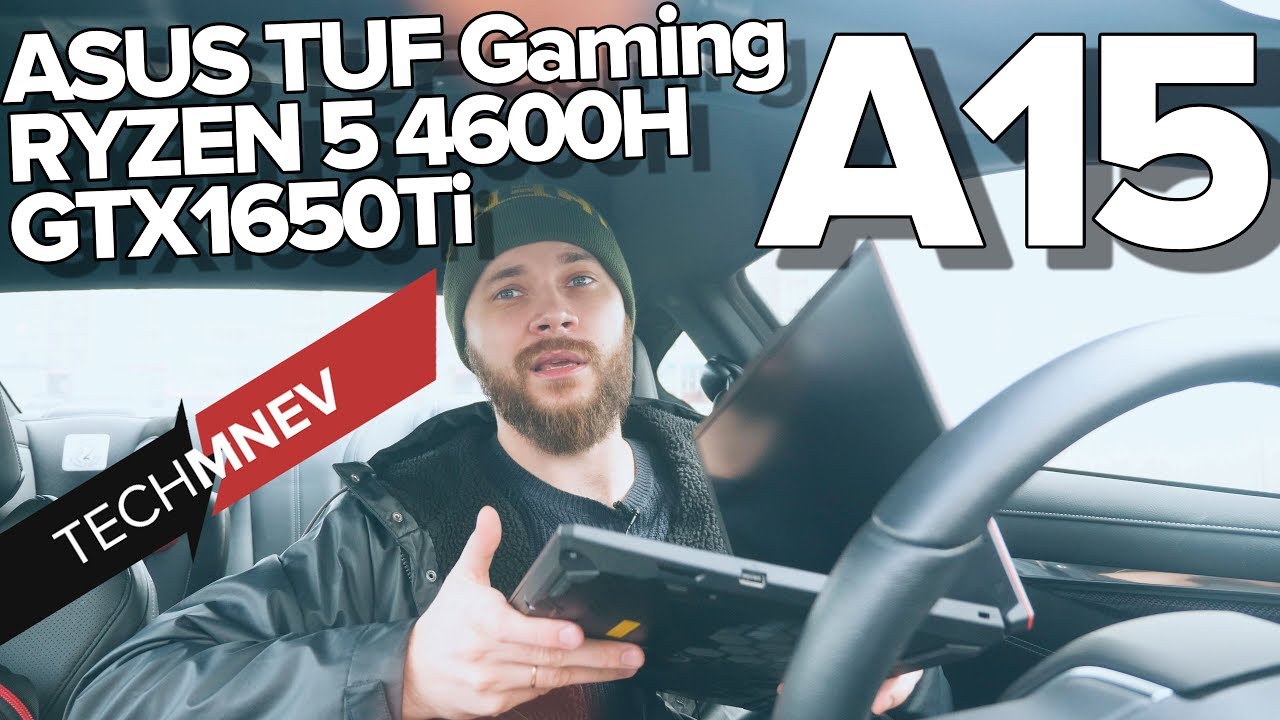 ASUS TUF Gaming A15 дикий конфиг RYZEN 5 4600H + GTX1650Ti
