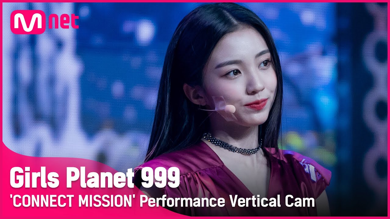 [999 세로직캠] K-GROUP | 강예서 KANG YE SEO @CONNECT MISSION #GirlsPlanet999