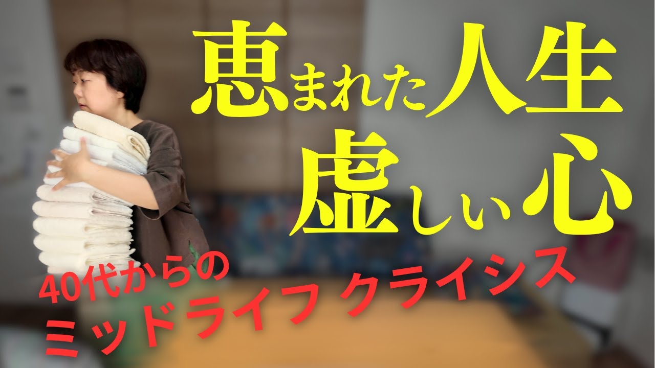 40代からの“心の闇落ち期”はチャンス？──「中年の危機」の正体