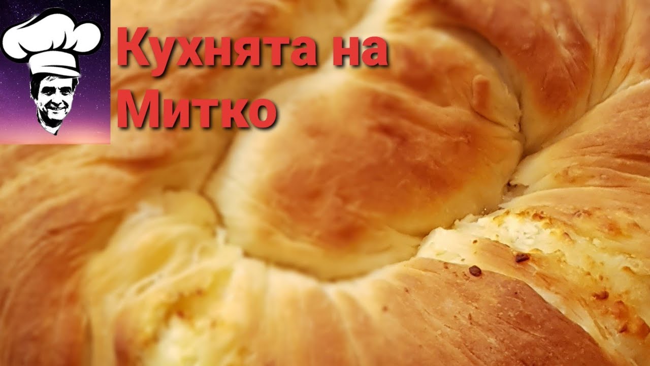 Талашена баница