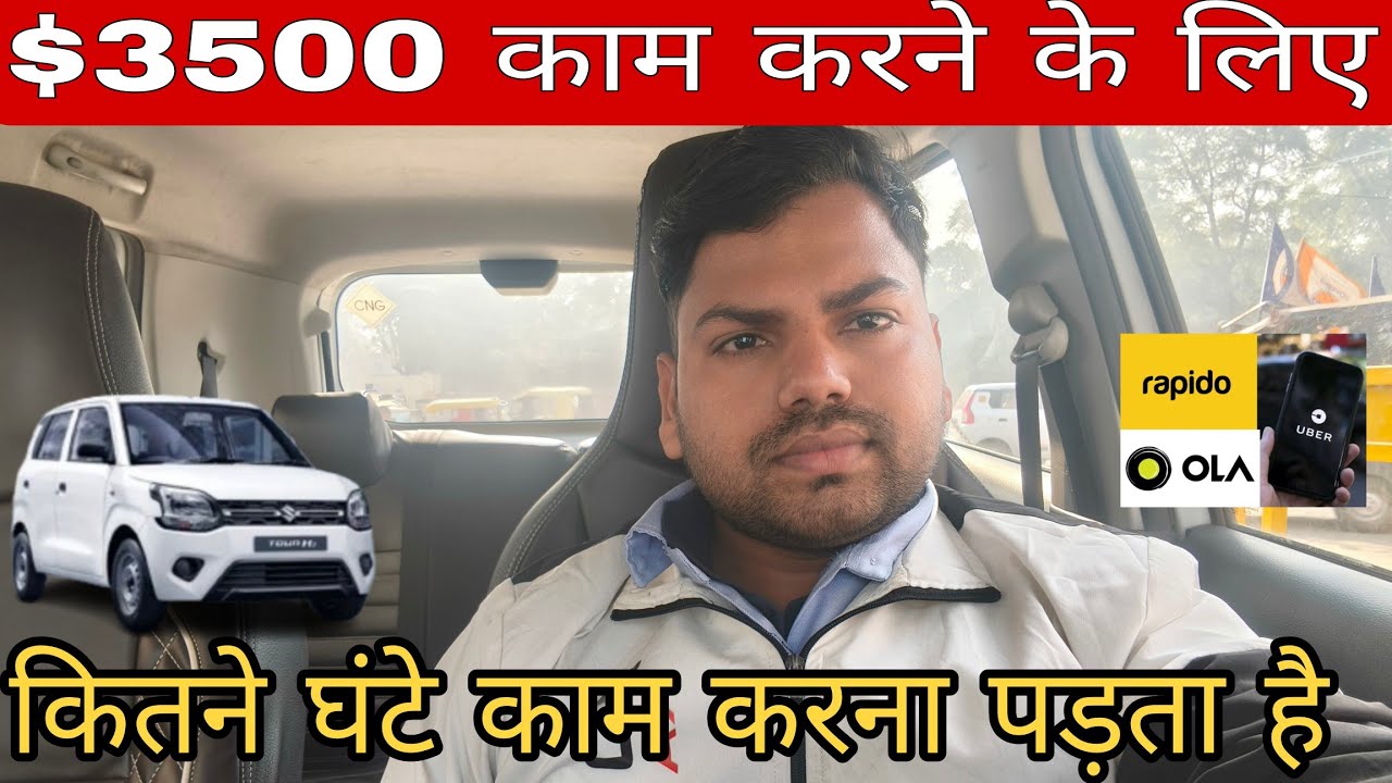Ola Uber Car Owner income in Delhi,देख लो 3500 कमाने के लिए कितने घण्टे काम करना होगा VSK Vlogs