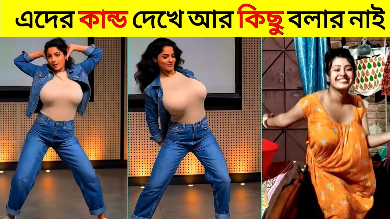 বেকুবদের কান্ড 😂 Osthir Bangali | Funny Daily Life incidents 2026 | Episode 9