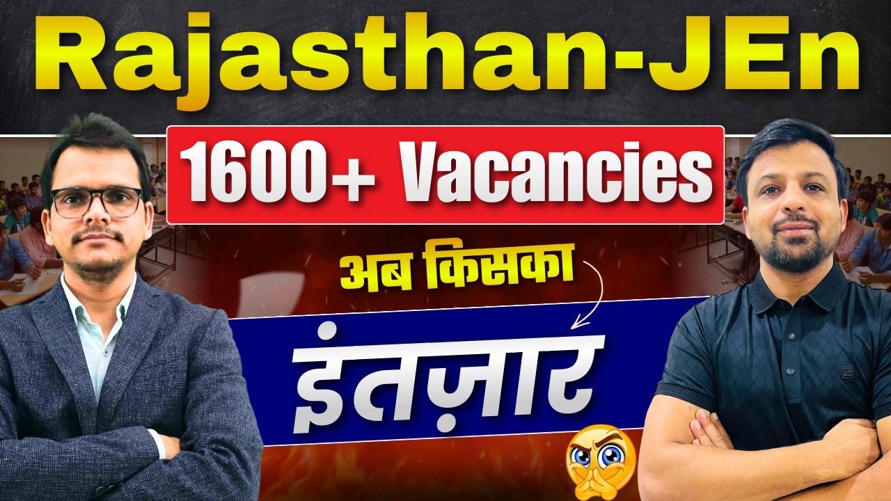 Big Update 🚨 Rajasthan JEN 1600+ Vacancies | अब किसका इंतजार? Start JE Preparation Now #rssb #rseb
