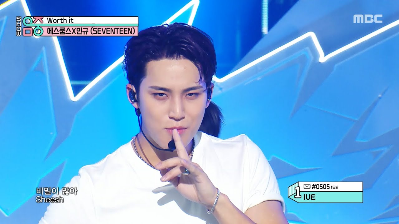 S.COUPS X MINGYU (에스쿱스X민규 (SEVENTEEN)) - Worth it | Show! MusicCore | MBC251004방송