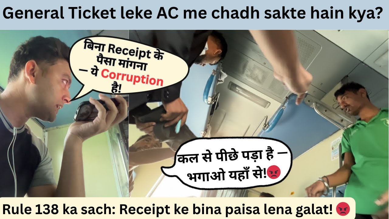 09094 Special Train | TTE ne bina receipt paise maange! 😡 Bribe Scam or Rule 138 ka Sach | Real 