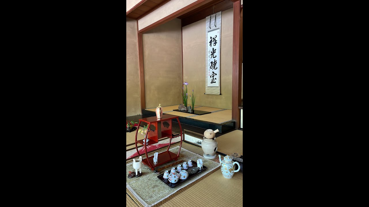 煎茶会（煎茶道全国大会）「小笠原流煎茶道」